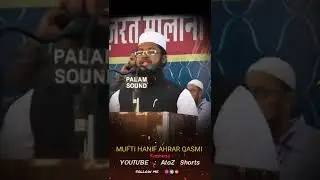 Mufti Hanif ahrar qasmi #aiic #mufti #Qasmi #shorts #rss