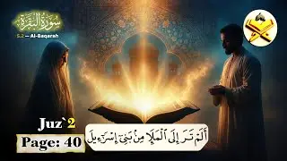 Page 40   Discover Spiritual Calm in Quran #Tajwid #Barakah