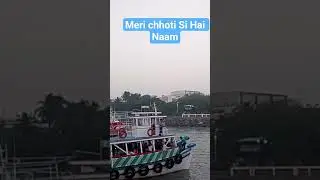 Meri chhoti #youtubeshorts #Meri chhoti Si Hai NAV#viralshortsvideo #trending #viral