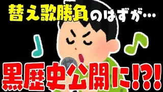 スプラ替え歌で 勝負だぁあああああああ！！！！！！