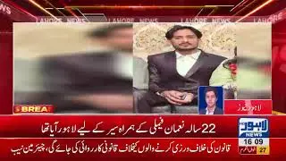22 year old dies in River Ravi