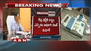 Early Polls Count down | Central Election high level team to visit Telangana :CEO Rajith Kumar