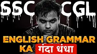 SSC CGL 2026 | BEWARE OF FAKE ENGLISH TEACHERS | BY Vishesh Shukla Sir #ssccgl2026 #cgl #chsl #cpo 