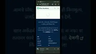 how to login account on Mr. khan academy. org