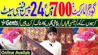 Big Wholesale Market ! Wholesale Cut piece Gudam !  Godhra Market Karachi.