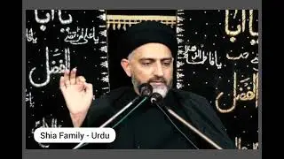 Humaray Imam Masoom hai | Maulana Nusrat Abbas Bukhari | Muharram Majlis