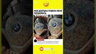 #мем #шуточное #юмор #смешновидео #прикол #переписка #смех #мемас