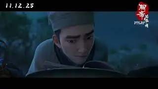 «Странные истории храма: Любовь в храме Ланруо» | Официальный трейлер в Сингапуре | Только в кино...