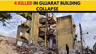 Building Collapsed in Gujarat's town | 4 lives lost