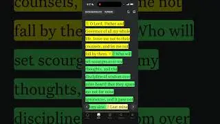 Repost: Let not lust of the flesh take hold of me