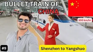 Worlds fastest and luxurious bullet train in China-300km/hr | Shenzhen to Yangshuo Ep:9