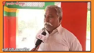 शन्नो देवी मंदिर|| यहां होती है खंडित मूर्तियों की पूजा,जानिए मंदिर से जुड़ा महाभारत का सच #hargaon