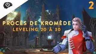 [GUIDE] PROC&Egrave;S DE KROM&Egrave;DE - LEVELING 20 &agrave; 30 | AION 6.2