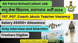 Air Force School | Prayagraj | TGT Job | PGT Job | Govt Job | Salary 45500+ | Govt Vacancy | Job