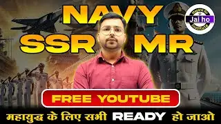 Navy MR and SSR 2025 Free Youtube Class का महाकुंभ | Free Navy MR & SSR Class Detail