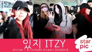 있지 '팬들과 다정한 대화!'  [STARPIC] / ITZY Arrival - at Incheon Airport 20240218