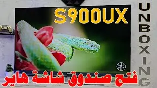فتح صندوق شاشة هاير QLED S900UX Haier قياس 55 بوصة|4K 120Hz|دولبي فيشن و أتموس| نظام اندرويد 11 رسمي