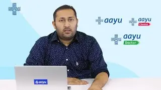 आयु केमिस्ट ही है आपके बिज़्नेस की ग्रोथ का सूपर ऐप | Aayu Chemist App