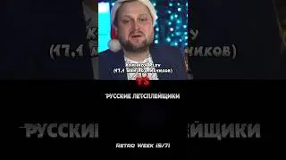 Kiplinov play vs Русские летсплейщики #куплинов #vs #letsplay #edit #battle @kuplinovplay