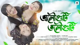 Olougoti Tolougoti | Rajashree Saikia | Annanyya Kashyap | Diggangana Bora | Official Music Video