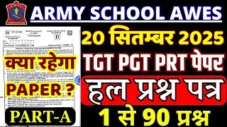 army school awes tgt pgt prt 20 sep 2025 paper | army school awes previous year paper | bsa classes
