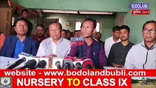 उदालगुरिनि सापकाइति NDFB केम्पखौ सिफायनानै मिनि