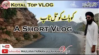 Kotal Top | Kohat | Vlog | Kohat Valley | Beauty Of Kohat | Maulana Farman Ullah khan Vlogs 2024