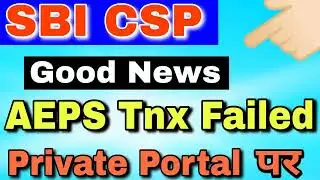 sbi csp aeps transaction failed on private Portal | sbi csp new update,sbi kiosk| online tech 357
