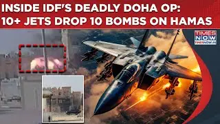 Inside IDF's Fierce Doha Op: 10+ Jets Drop 10+ Munitions On Hamas Leaders| Targeted Strikes On Cam