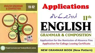 First Year Grammar | Application for Remission of Absence Fine & College Leaving Certificate