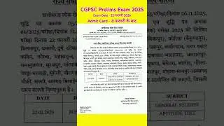 cgpsc prelims admit card 2026 |cgpsc exam admit card download kaise kren|cgpsc prelims pravesh patra