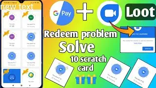 Google duo Reward Redeem Problem solve | Google pay 10 scratch per number loot ||