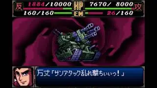 Super Robot Wars R / / 第5話：「運命の選択」みたいな Something Like a 'Fateful Decision'
