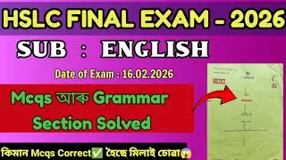 English Question Paper Of Hslc 2026 Solution | Asseb Class 10 Hslc 2026 English Question Paper Mcqs