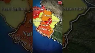 Districts of Uttrakhand #shorts