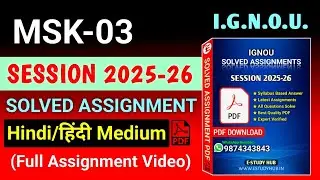 MSK. 03 Solved Assignment 2025-26 Hindi, MSK. 03 Solved Assignment 25-26, MSK-03 Assignment
