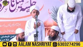 Beautiful Taqreer Mohammad Saad Takmeel Nazerah Quran Majeed Maktab Rahatunnisa Shantinagar Bhiwandi