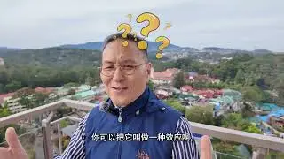 成长是需要参照物的