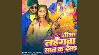 Jija Lahangwa Lal K Dela