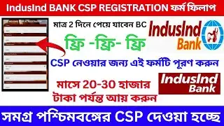 Indusind bank csp online registration process 2023 || Free indusind  csp apply || indusind  bc apply