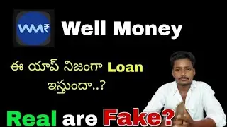 Well money loan app telugu | Well money loan app review telugu | loan apps telugu latest