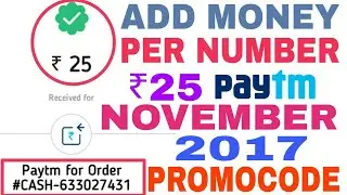 Paytm November Add Money Promocode Per Number ₹25 Paytm Cash ||  November Add Money Promocode
