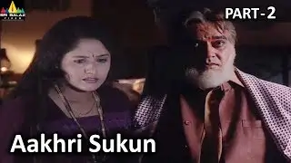 Aakhri Sukun Part 2 Hindi Horror Serial Aap Beeti | BR Chopra TV Presents | Sri Balaji Video