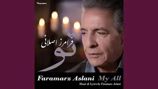To (My All)