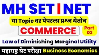 MH SET Commerce || Law of Demand || Part 2 ||Law of Equi Marginal Utility || UGC NET Exam ||