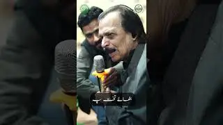 Aitbar Sajid Poetry At Majlis Taraqi Adab | #urdupoetry #poetry #urduquotes #urdushayari #newpoetry