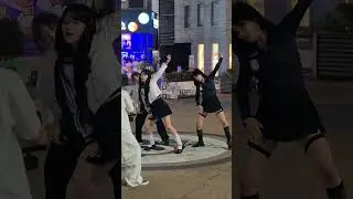20251101 210506 #그루밍 커버댄스 #grooming Dance Cover