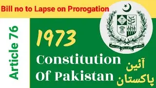 Article 76 of Constitution of Pakistan 1973| Pakistan Constitution 1973 Series | Law | CSS 2025