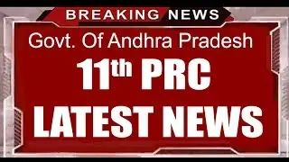 11th PRC AP  LATEST NEWS 2019 - 11TH PRC Andhra Pradesh Latest News
