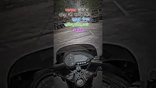 Oh* Okara City Loo** Okara    City   ,mille video.   song🏍️🏍️